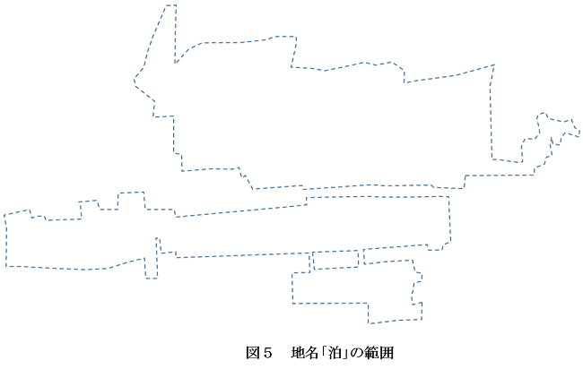 図5 地名｢泊｣の範囲